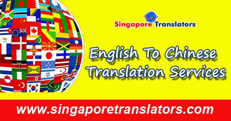English To Chinese Translation Services