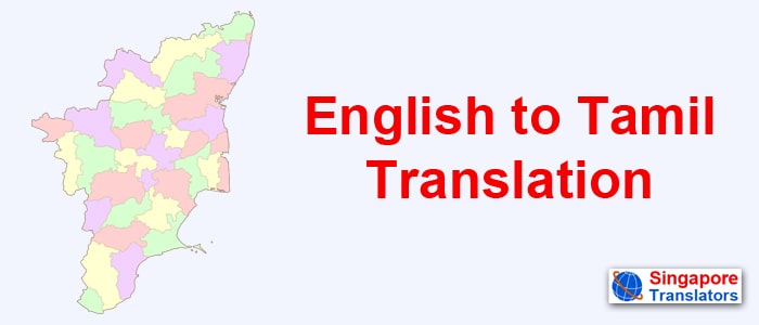 english to tamil translation online meaning english to tamil translation online meaning