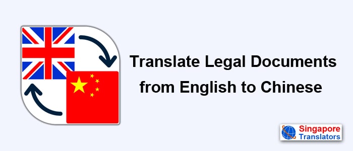 Translate Legal Documents English to Chinese