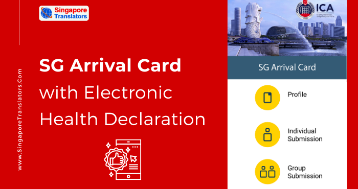 SG Arrival Card with Electronic Health Declaration